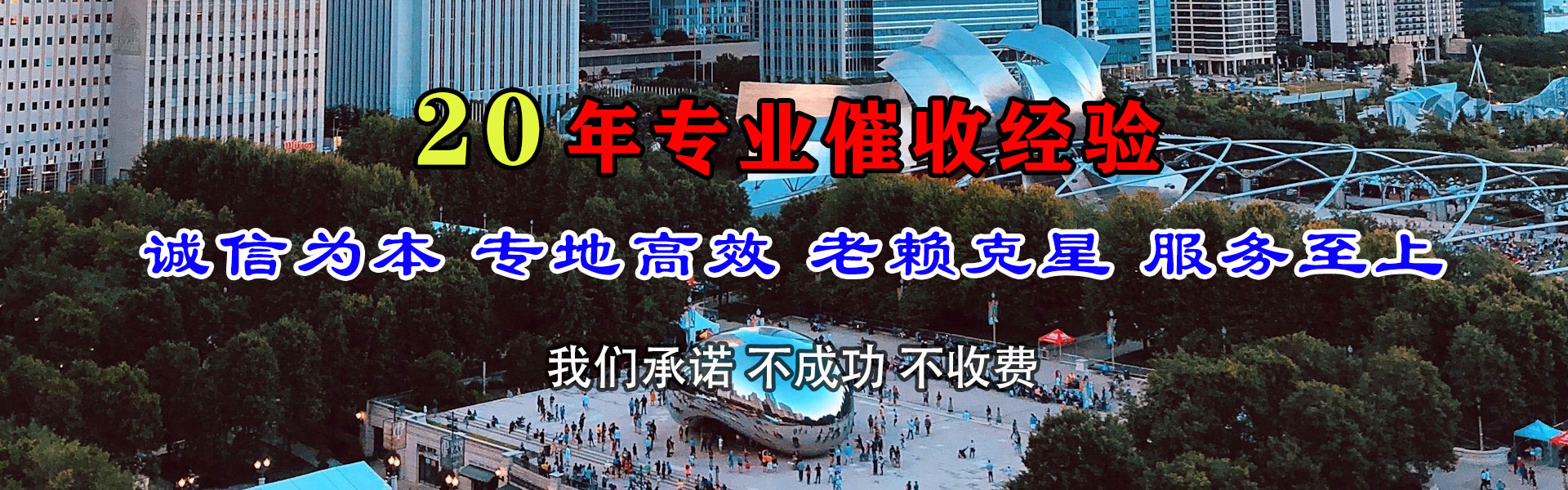 湾里清债公司